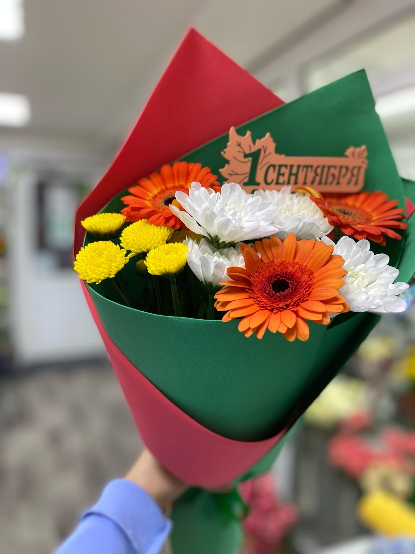 Букет из хризантем и гербер 